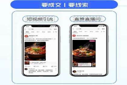 今日头条信息流广告的成功之路：从策略到执行