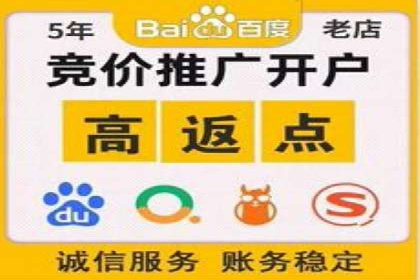 百度推广关键词策略：如何选择高转化率词汇